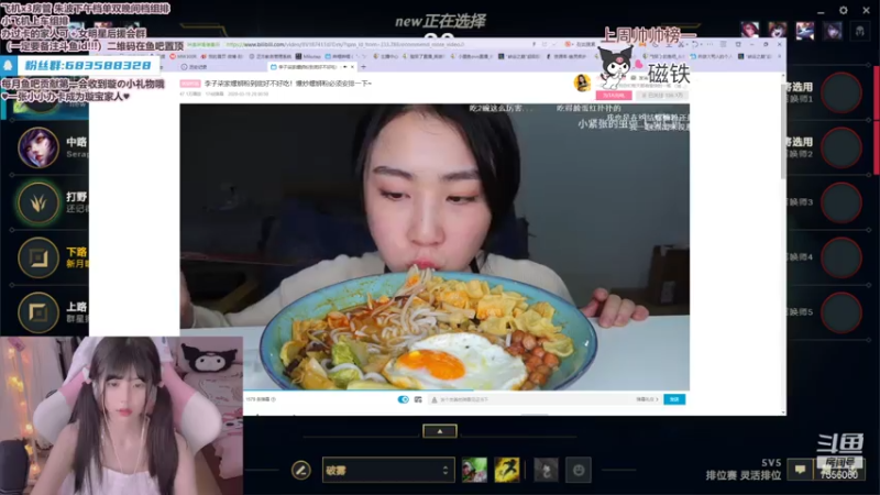【2021-08-06 22点场】璇呆了：人被杀，就会死！