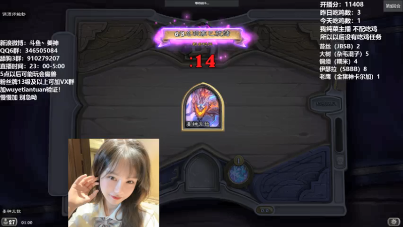 【2021-08-07 01点场】姜神丶：午夜小姜：一天300好像挺难得呀！