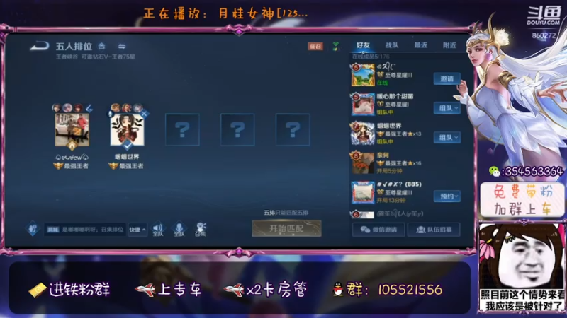 【2021-08-07 19点场】我叫朱小贱：直播：万场貂蝉，实力无惧！