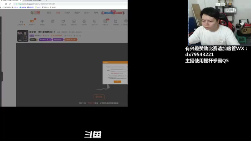 【2021-08-07 20点场】格鬦家大口：晚上好，玩玩游戏，欢迎来吹牛逼！