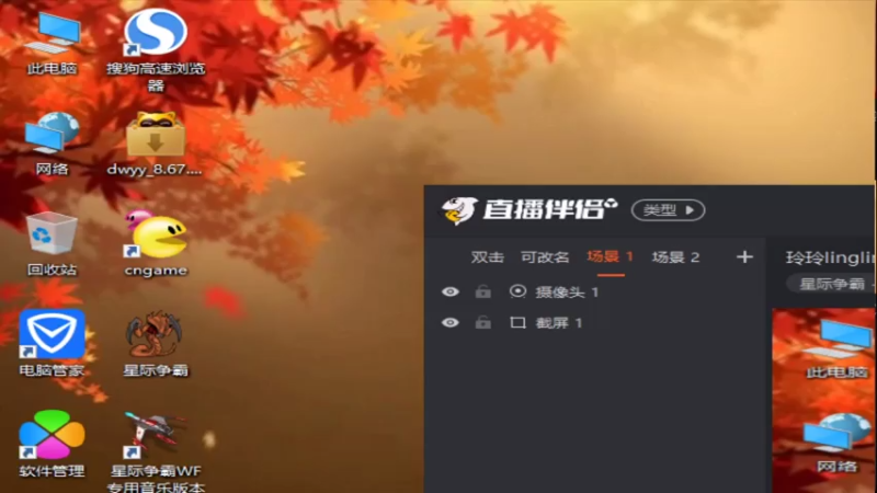 【2021-08-06 18点场】玲玲lingling：玲玲lingling的直播间