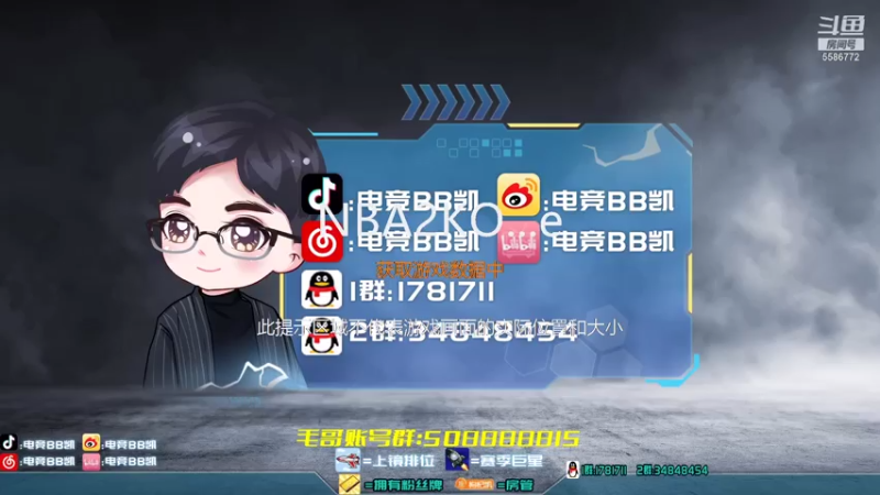 【2021-08-07 09点场】电竞BB凯丶：国服顶级防反转换，飞机上镜