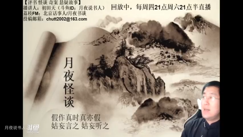 【怪谈】驾校教练的诡异经历.前篇