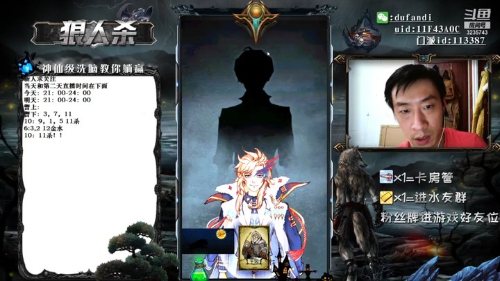 这把我和混在配合不错