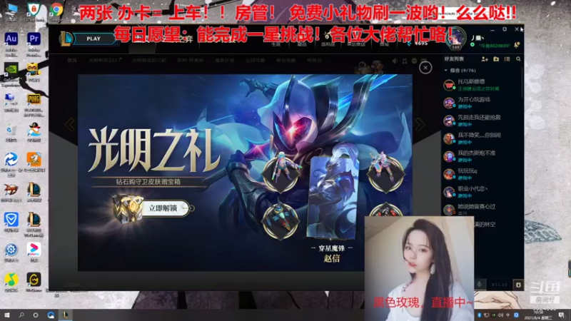 【2021-08-04 10点场】唯一色彩丶假面：你的专属音乐播放器，挂机听歌