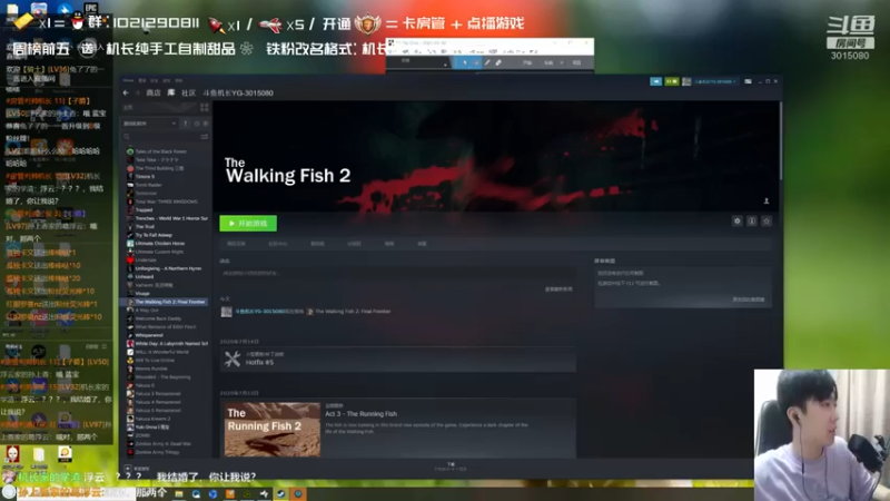 机长YG The Walking Fish2：太让人意想不到了，还没有玩过瘾，游戏就结束了
