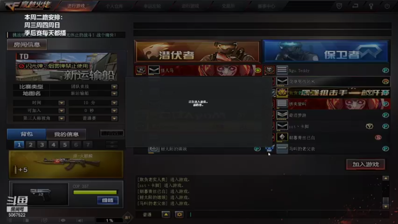 解说米勒 CF：主播无人能挡，豪取39人，成功取得比赛胜利