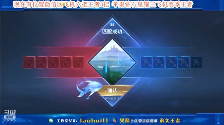 【A老回】17-2-8，你大招对着我放那你这不就活都活不了