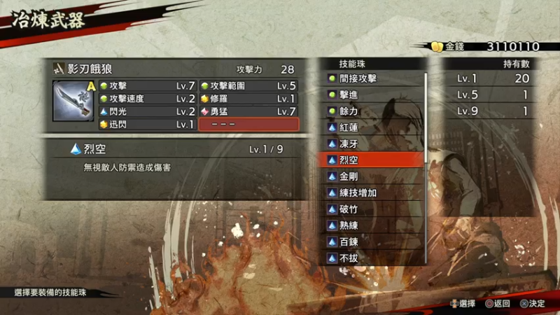 【2021-08-01 18点场】鲸沃特：PS5 龟速摸鱼\^o^/