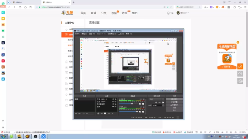 【2021-08-07 10点场】情久秋宇：上个早班~冲豆啦！！