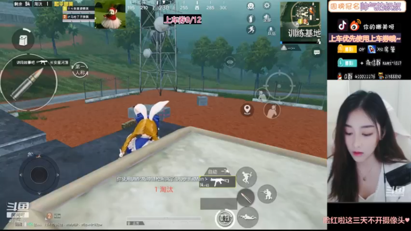 【2021-08-05 21点场】人间小娜美：我想要住进你心里~~没想到