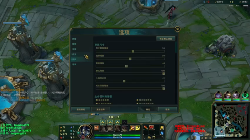 浪灯丶 英雄联盟：主播无人能挡，成功拿下17人，最终对面缴械投降