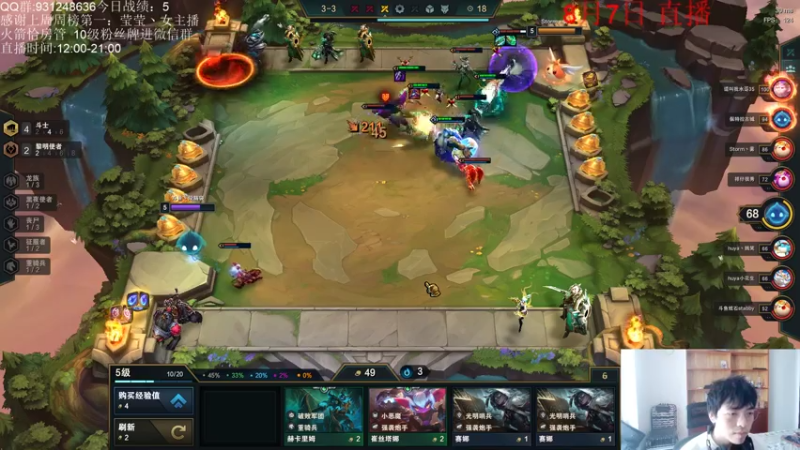 【2021-08-07 13点场】初音未来灰飞：1600分冲个1700吧！