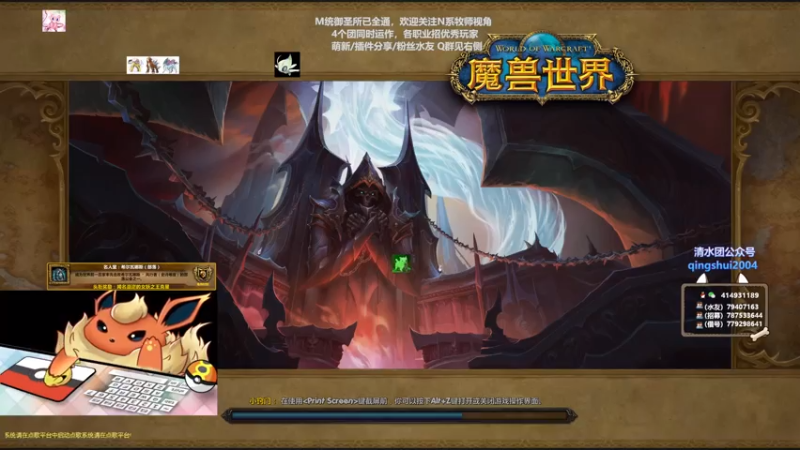 【2021-08-06 19点场】哈士城：【清水团】M统御圣所已通，本周预计4个团