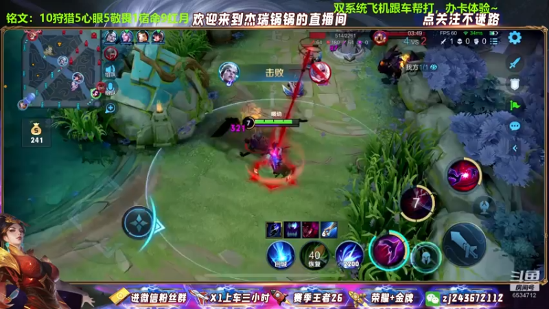 乌鸦击杀秀~