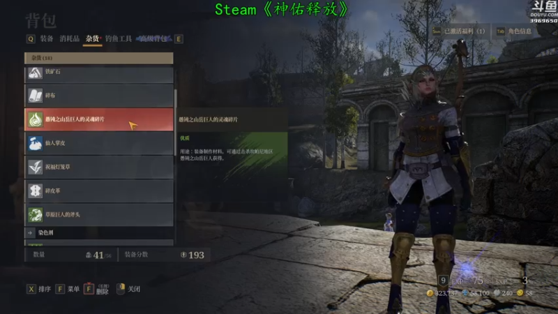 【2021-08-07 18点场】神隐的直播间：神隐：神佑释放 正式发售