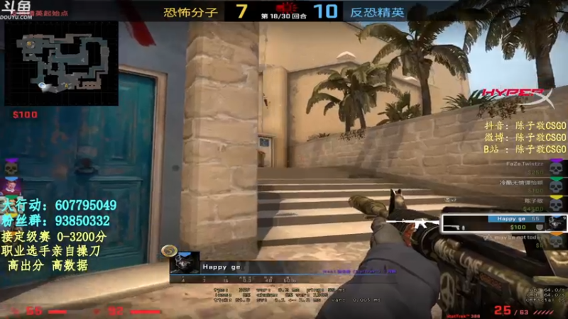 【2021-08-07 18点场】陈子敬丶：【陈子敬】先优先再PL