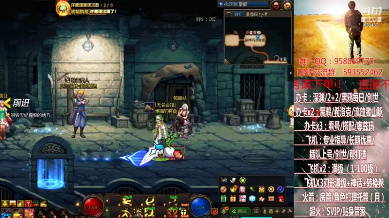 【2021-08-07 02点场】DNF丶心软：在线升级~创世~奥茨玛~深渊！！！