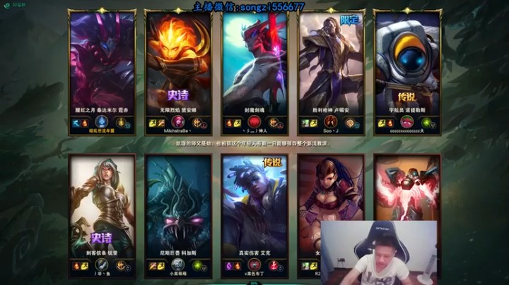 【douyu丶松子】13-4蛮王，哥要的偷家，没人守的住