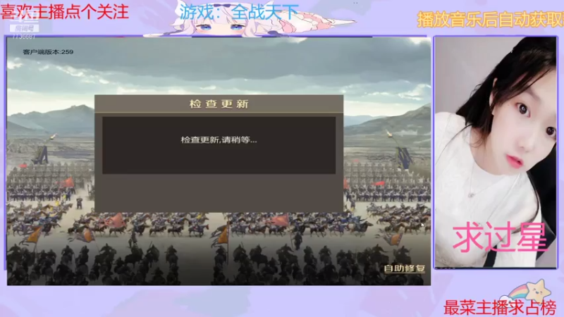 【2021-08-06 10点场】停留在雨中Cium：全战天下来喽