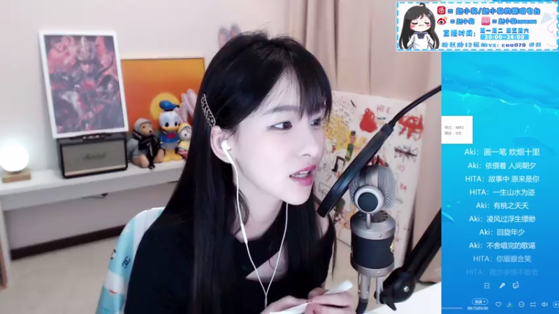 【2021-08-06 22点场】赵小臭：凑凑：周末愉快~