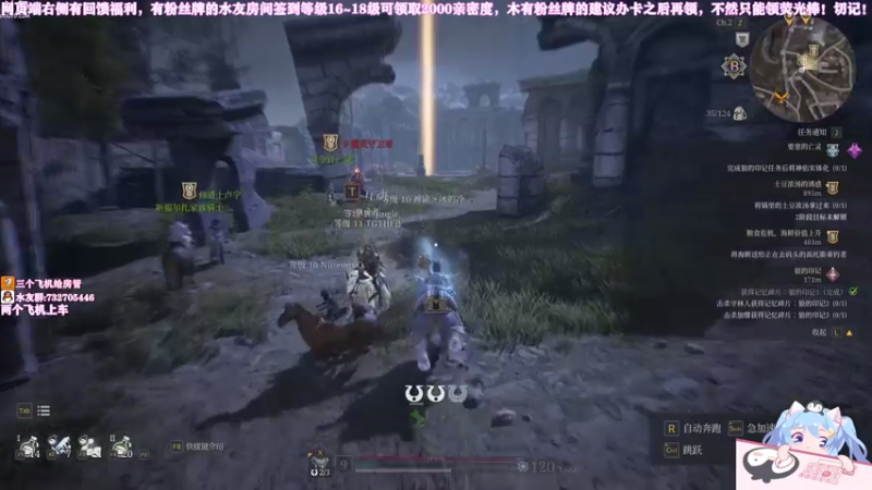 【2021-08-07 10点场】小仙女七七酱：❤神佑释放：首播！正式发售开肝！