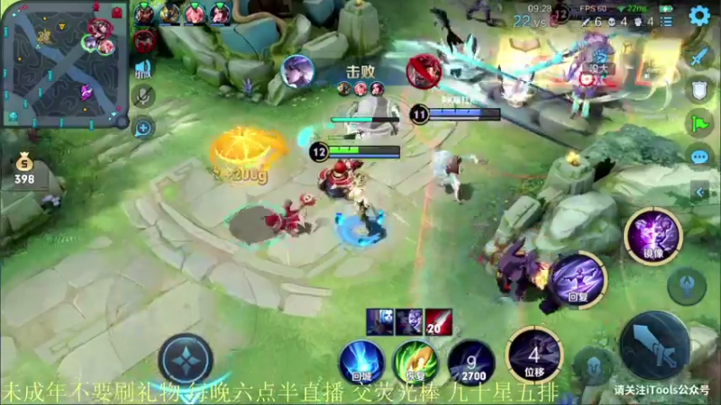 【2021-08-07 20点场】骚白：骚白五排系列