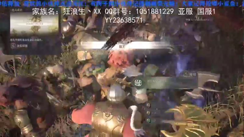 【2021-08-07 02点场】晓生解说：【直播】国1最高狼人！！！