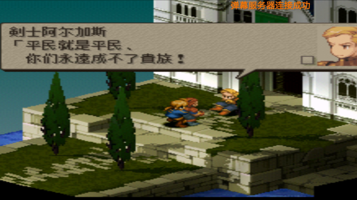 平民，永远都是平民，残酷的剧情。