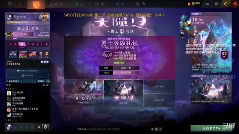 【2021-08-07 11点场】spottyspot：spotty:中单.认真打好每一盘