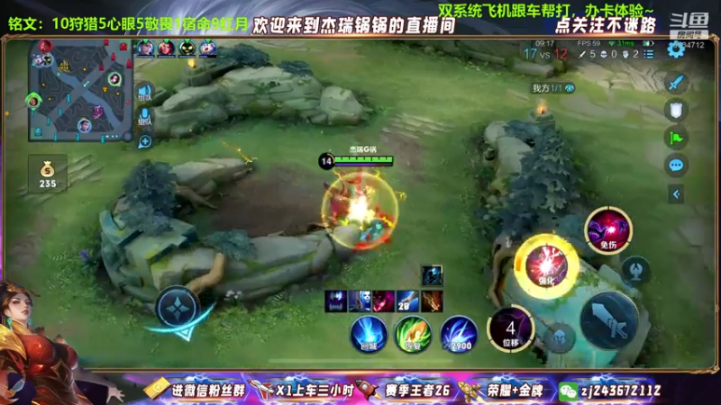 芈八子击杀秀~