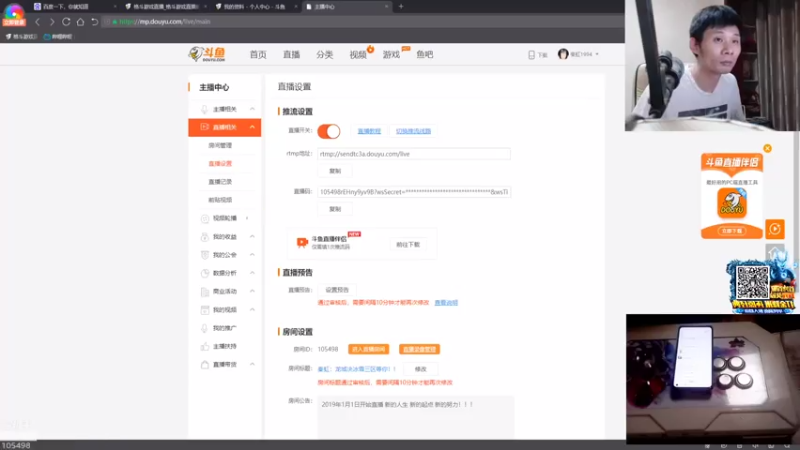 【2021-08-07 20点场】秦虹1994：秦虹：龙城决冰雪三区等你！!