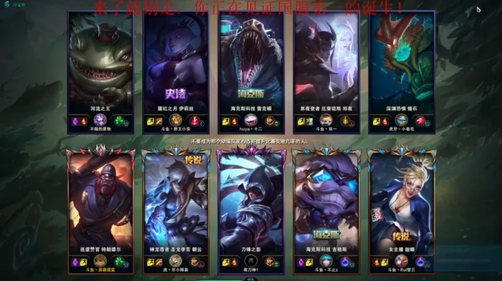 【恶霸提莫】1-0巨魔，助攻都没有，兄弟们有点猛