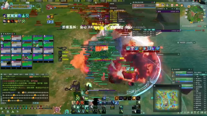 【2021-08-07 14点场】临界拂晓DZ：念破大攻防进攻浩气盟（恶人视角）