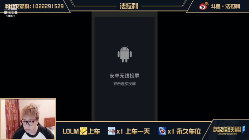 【2021-08-07 21点场】法拉利的直播间：国服B测第一小鱼人