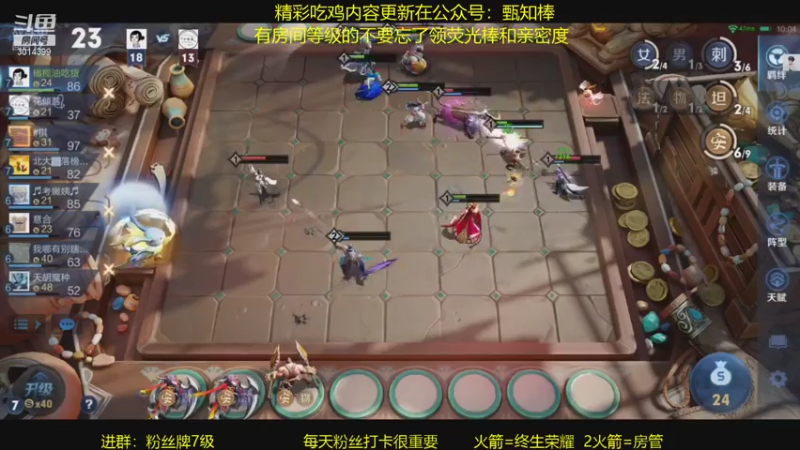 【2021-08-07 00点场】甄知棒：万法婉儿，弟妹法，9长安，魔种