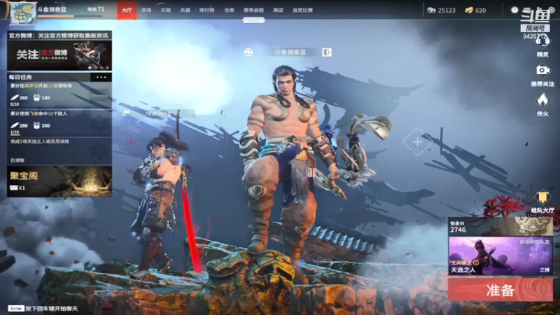 【2021-08-06 00点场】锦泰蓝YonHen：星战前夜开荒GO！