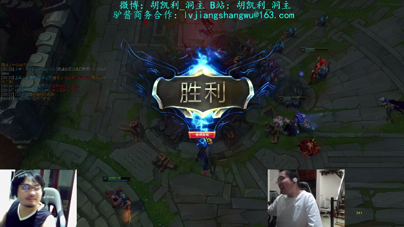 【英雄联盟】洞主丨歌神洞庭湖的精彩时刻 20210807 23点场