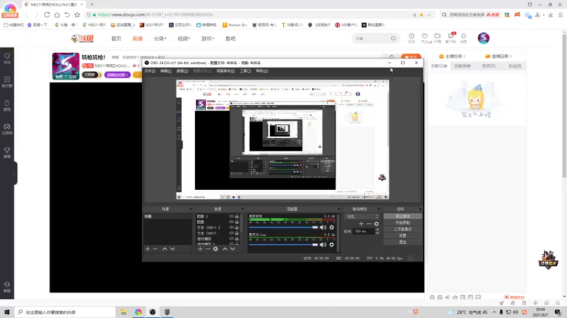 【2021-08-07 20点场】NB211莉莉ZHOULINLI1：玩枪玩枪！