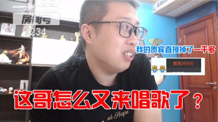 【大龙猫】唱歌就来1234，更有小姐姐倾情献唱