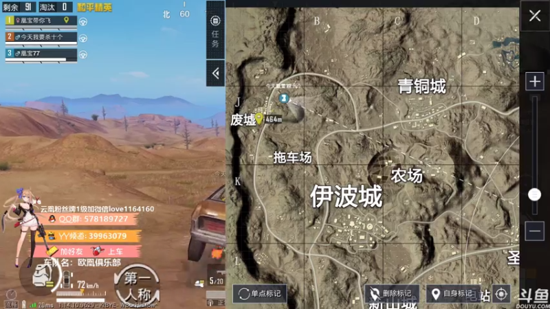 【2021-08-07 21点场】云中欧凰：【凰儿】嘀嘀嘀，上车啦~