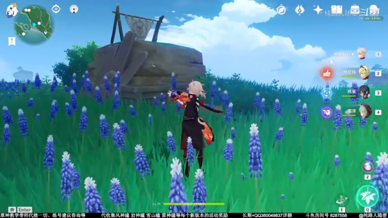 【成就-岩藏武艺帐】岩藏流灭门惨案
