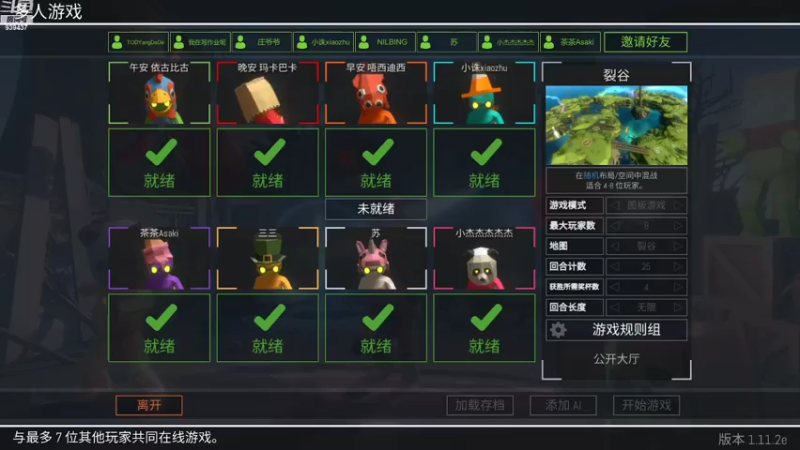 【2021-08-07 20点场】于洋洋洋洋：揍鸡派对~~~~