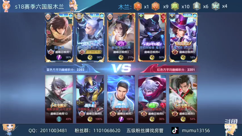 【2021-08-05 22点场】沐沐Ccccc：巅峰赛终极大混子上分之路！！