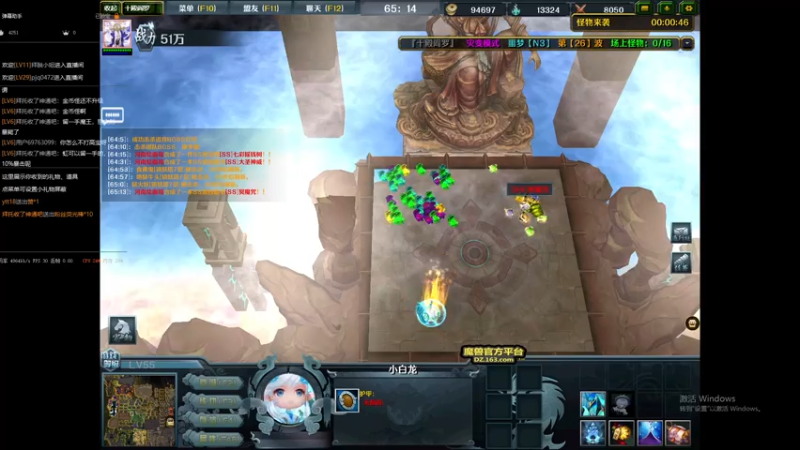 【2021-08-04 23点场】河南烩面哥：z3单打独斗！！！