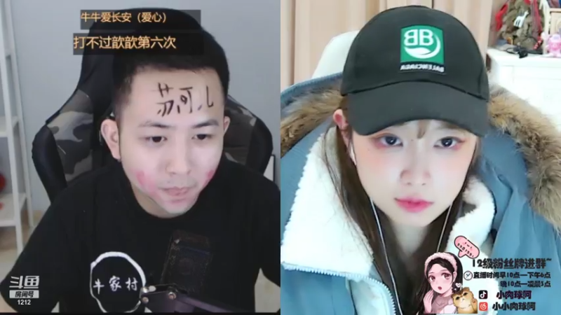 【2021-08-07 02点场】小肉球阿：爱笑的女孩运气不会差！