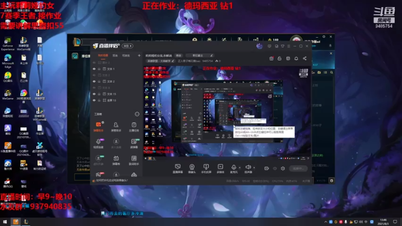 【2021-08-03 13点场】正人君子梅花鹿bao：莉莉娅豹女乱杀解说