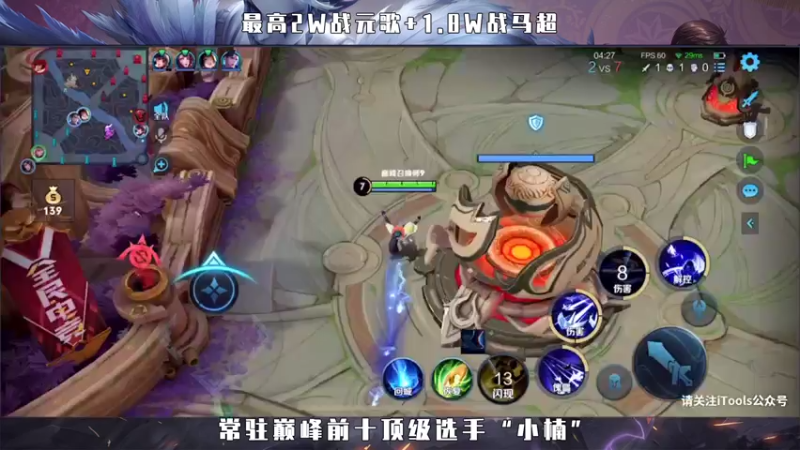 【2021-08-06 22点场】小楠ouo：【小楠】元歌马超2284-2350