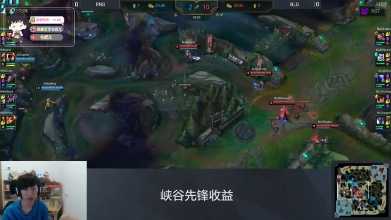 【2021-08-07 20点场】电棍：让我们来看看今天的比赛！！