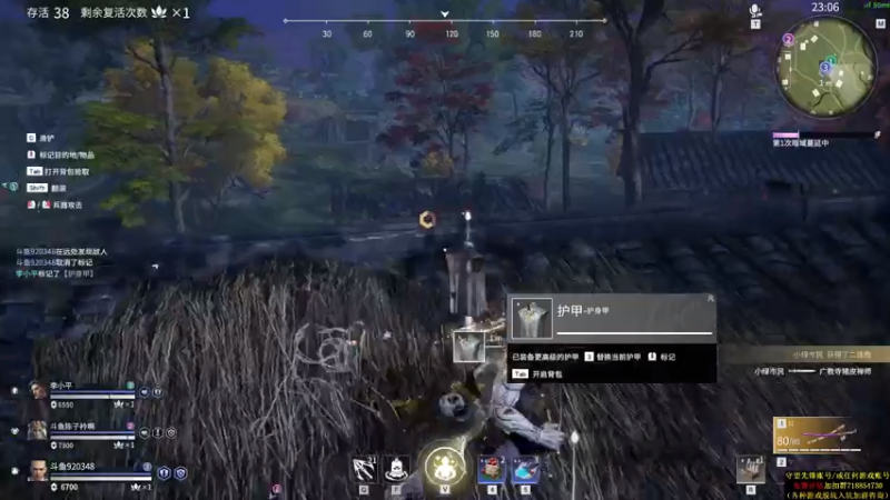 【2021-08-07 06点场】训练把场机器人：机器人：全能主T